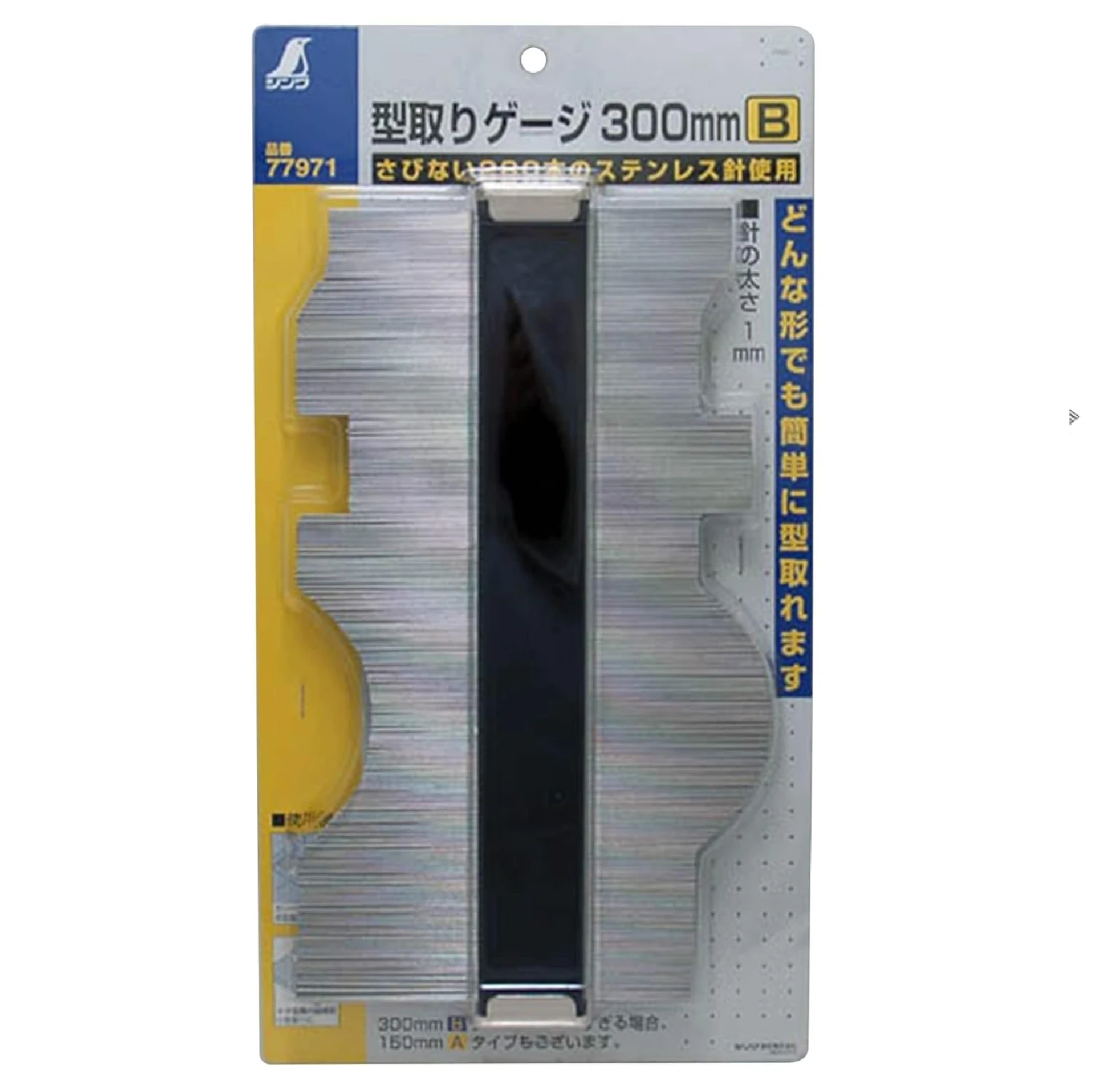 SHINWA 77971 Measurement Moulage Gauge Ruler Contour 300MM 1 SHINWA 77971 Measurement Moulage Gauge Ruler Contour 300MM